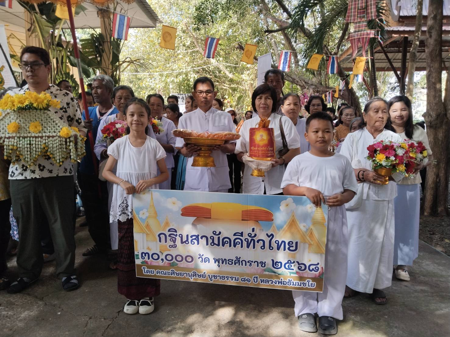 ภาพร่วมขบวนกฐินวัดระเบิกสามัคคีธรรม