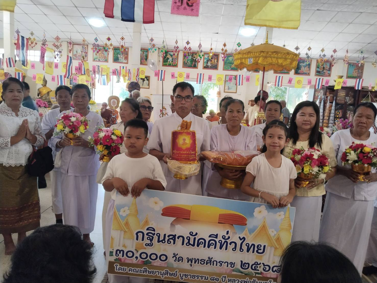 ภาพหมู่ถือพานถวายปัจจัยวัดระเบิกสามัคคีธรรม