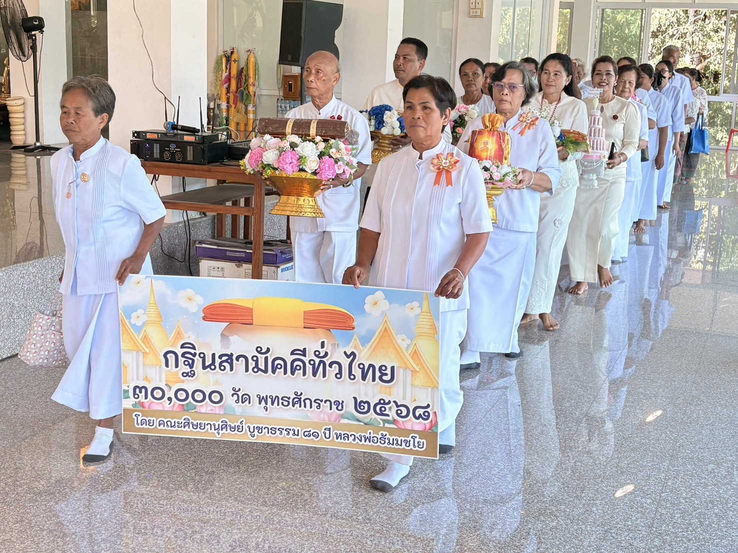 ภาพร่วมขบวนกฐินวัดหนองกราด