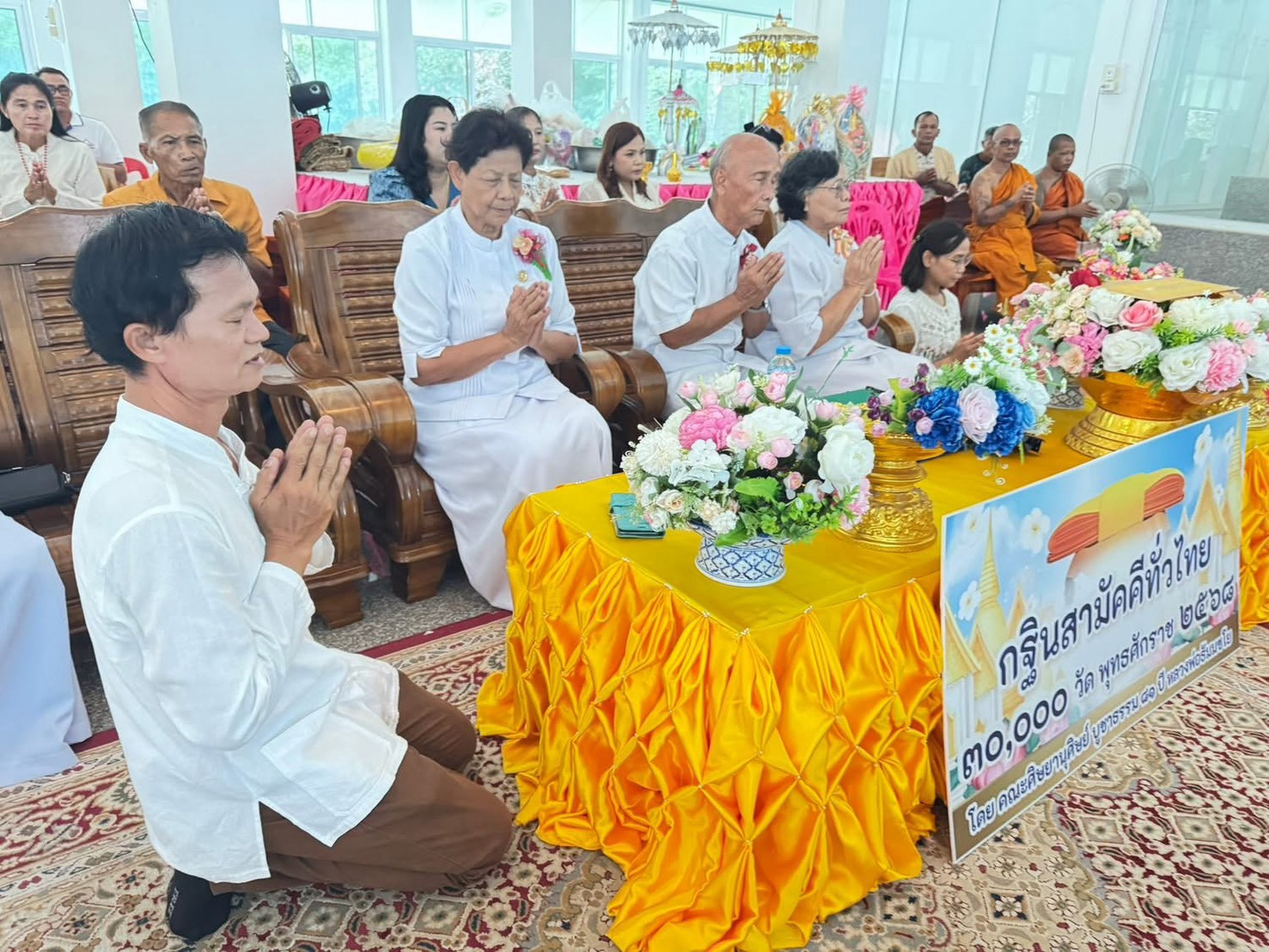 ภาพร่วมพิธีกรรมวัดหนองกราด