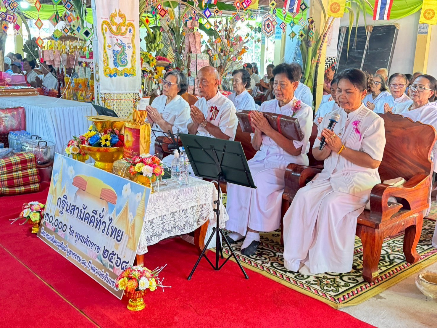 ภาพร่วมพิธีกรรมวัดหนองตาเยา