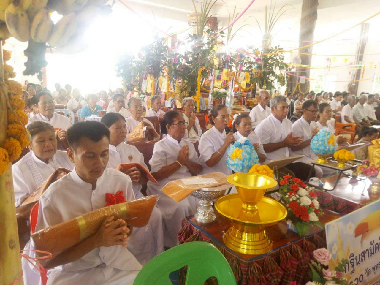 ภาพกล่าวคำถวายกฐินวัดป่าหนองปรือ