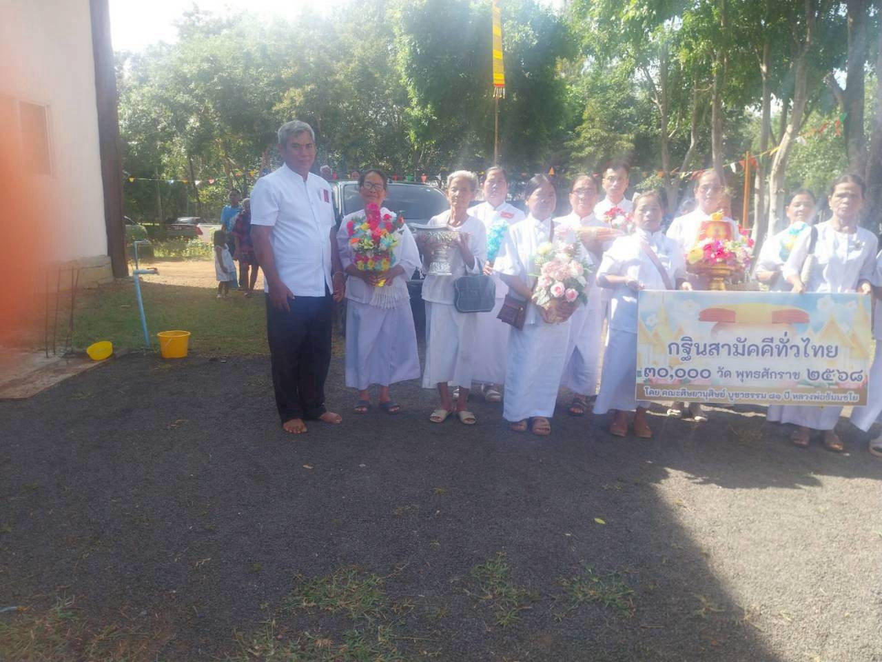 ภาพร่วมขบวนกฐินวัดป่าหนองปรือ