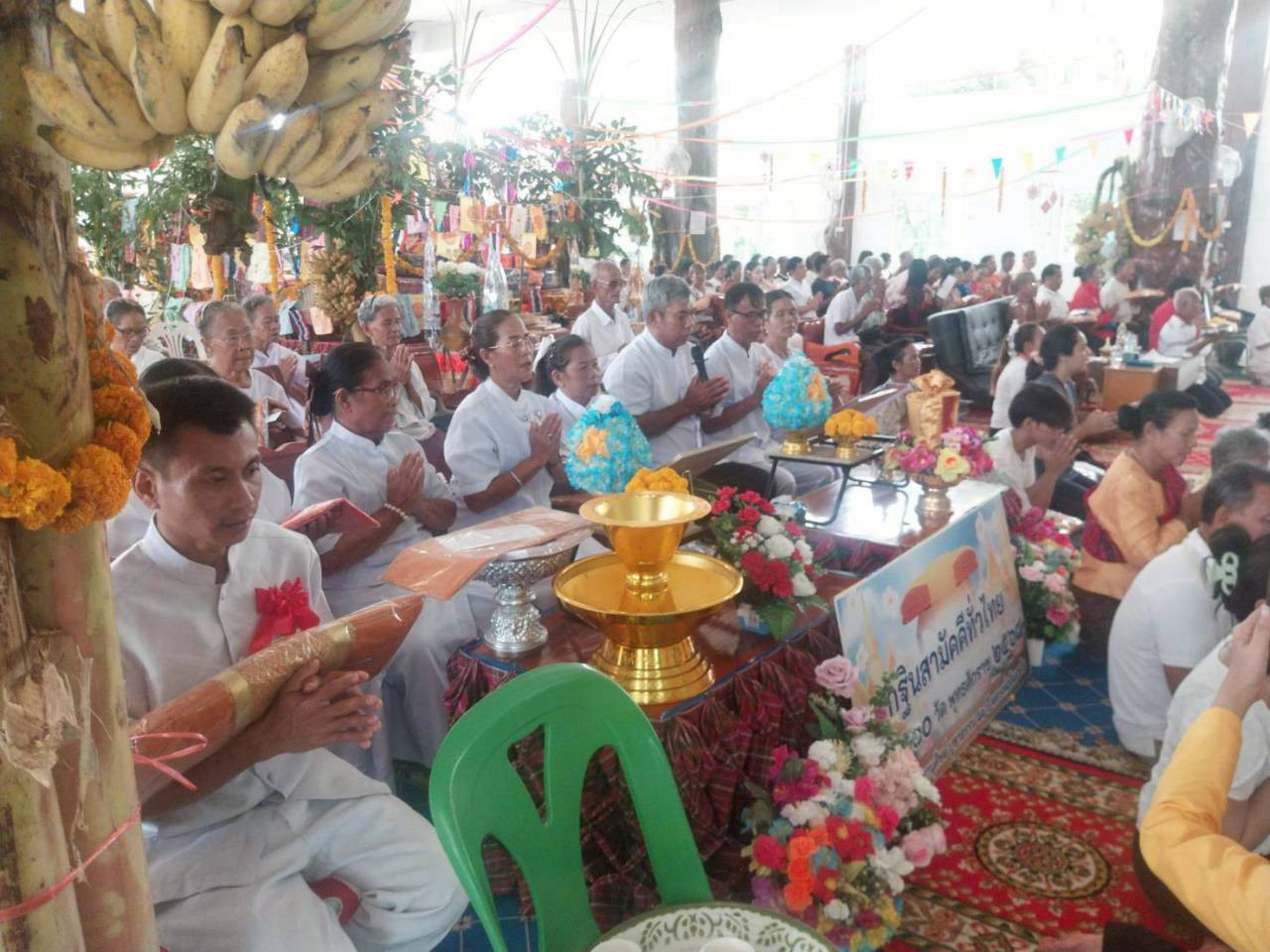 ภาพร่วมพิธีกรรมวัดป่าหนองปรือ