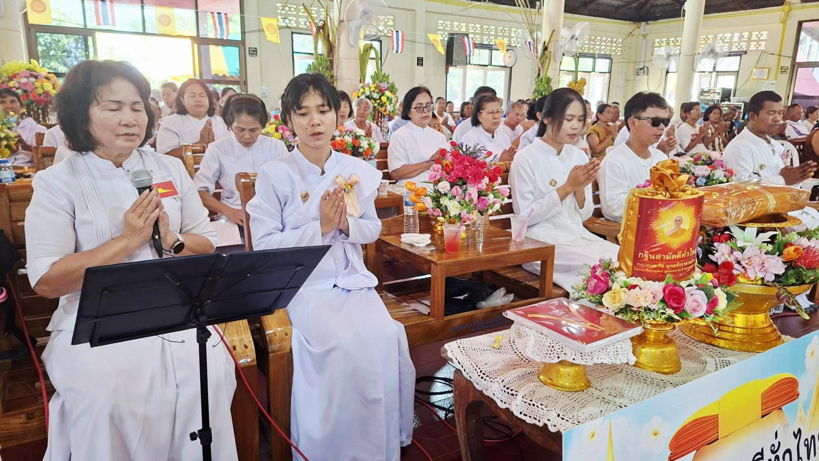 ภาพกล่าวคำถวายกฐินวัดป่าหนองสองห้อง