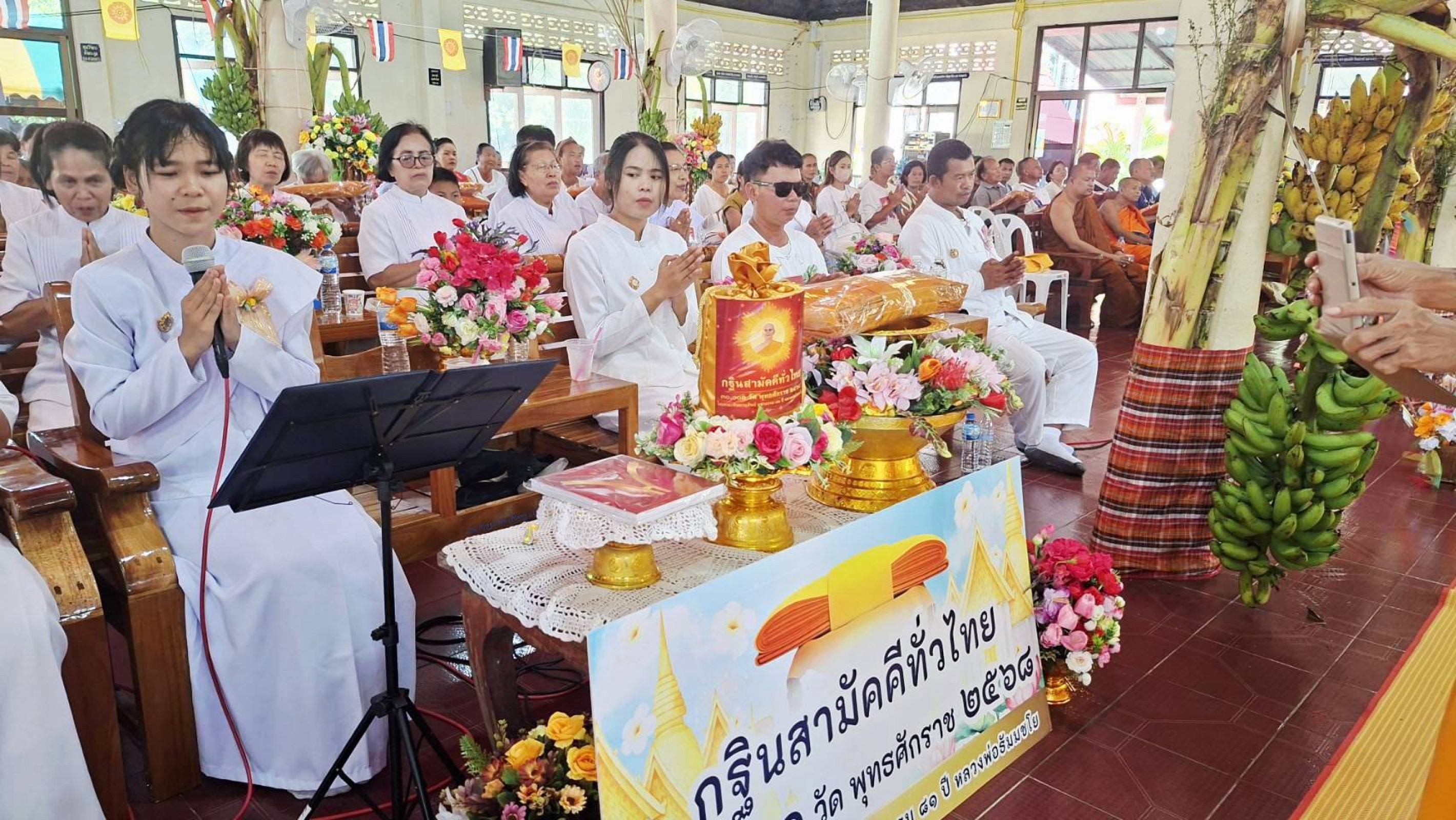 ภาพร่วมพิธีกรรมวัดป่าหนองสองห้อง