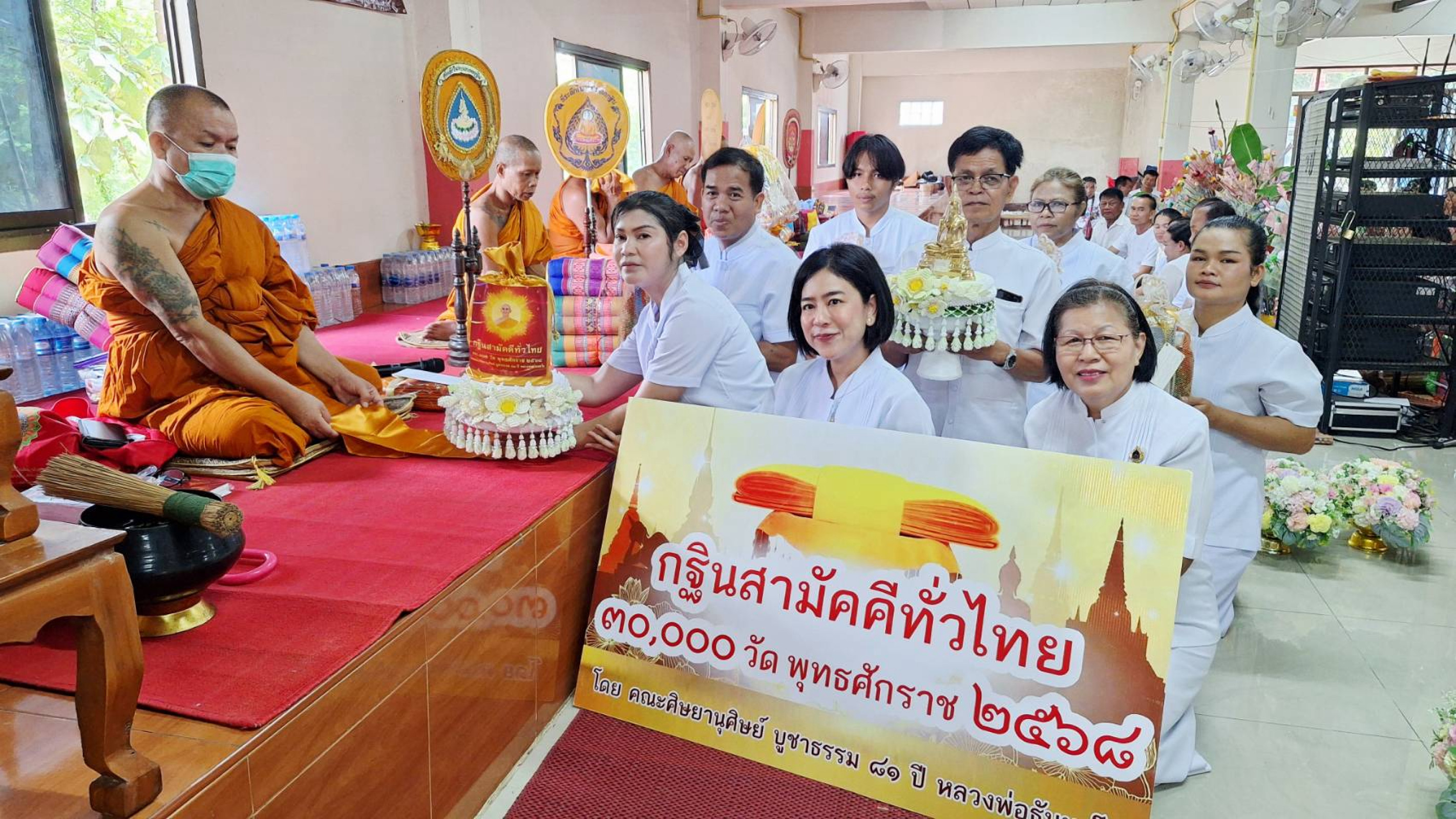 ภาพการถวายปัจจัยที่พักสงฆ์วัดป่าบุขี้เหล็ก