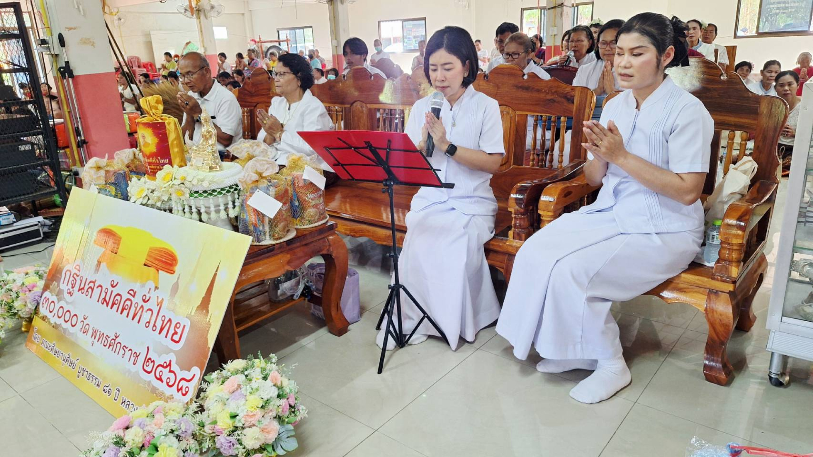 ภาพกล่าวคำถวายกฐินที่พักสงฆ์วัดป่าบุขี้เหล็ก