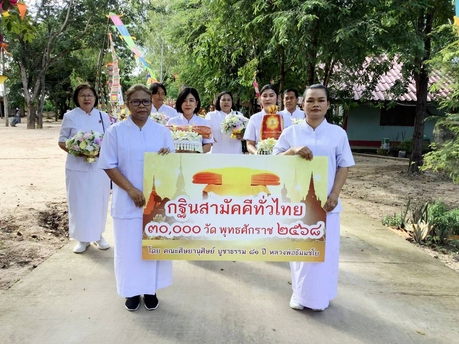 ภาพร่วมขบวนกฐินที่พักสงฆ์วัดป่าบุขี้เหล็ก