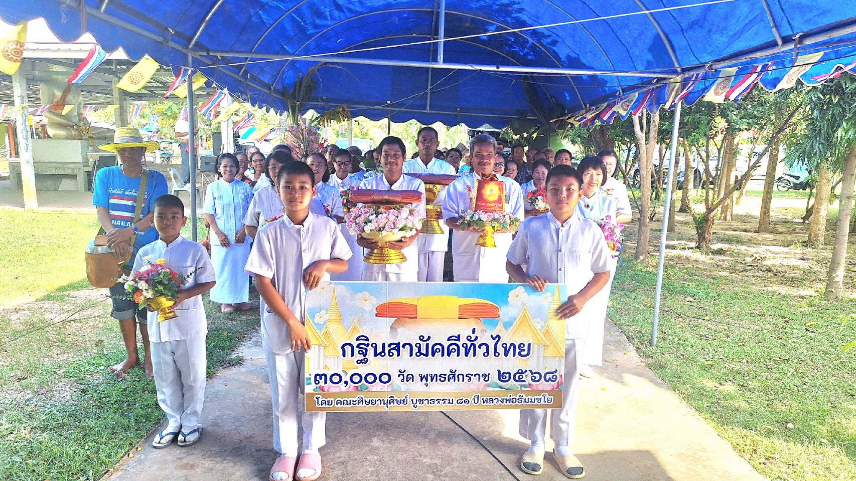 ภาพร่วมขบวนกฐินที่พักสงฆ์บ้านบุข่า