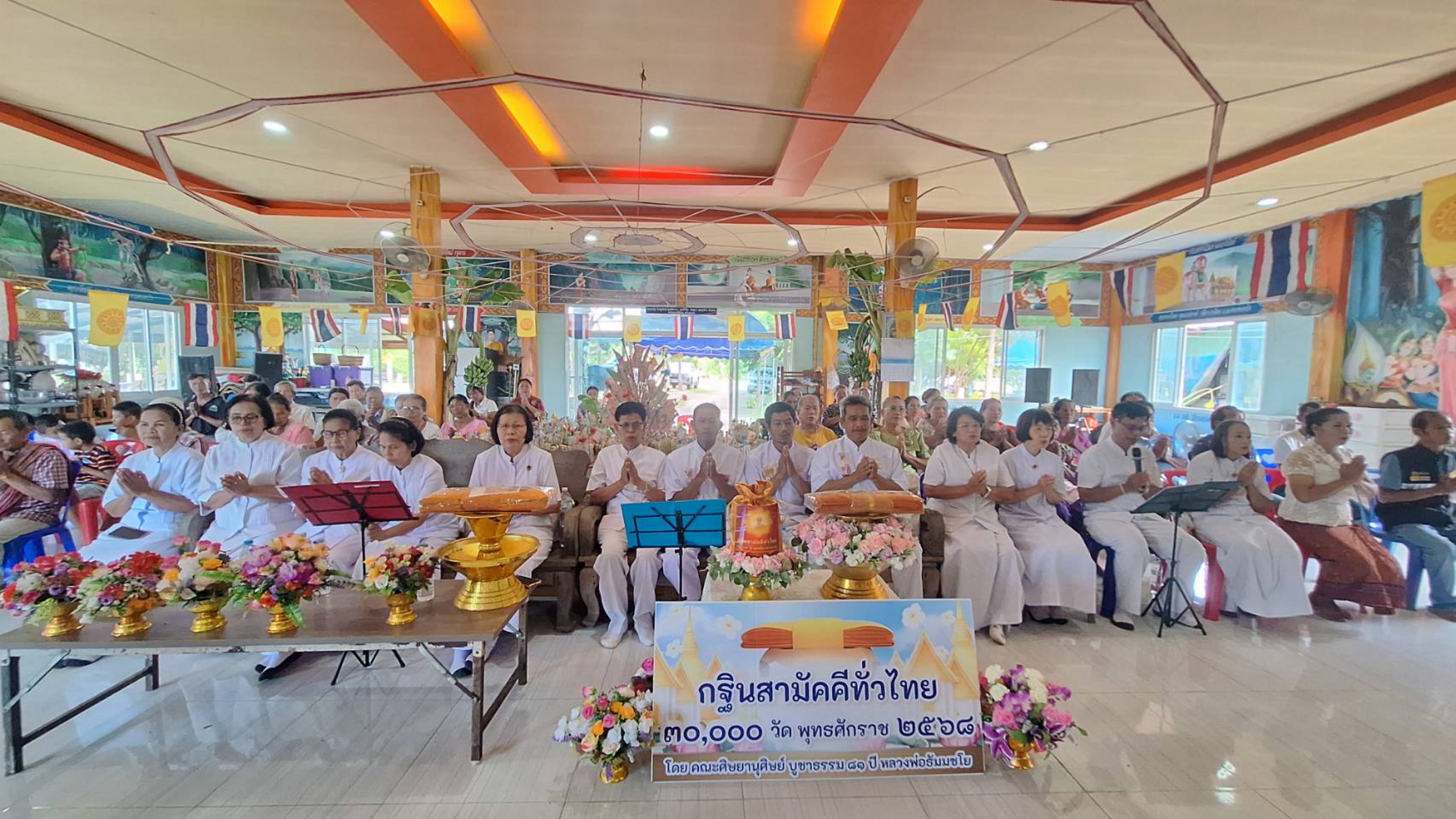 ภาพหมู่ถือพานถวายปัจจัยที่พักสงฆ์บ้านบุข่า