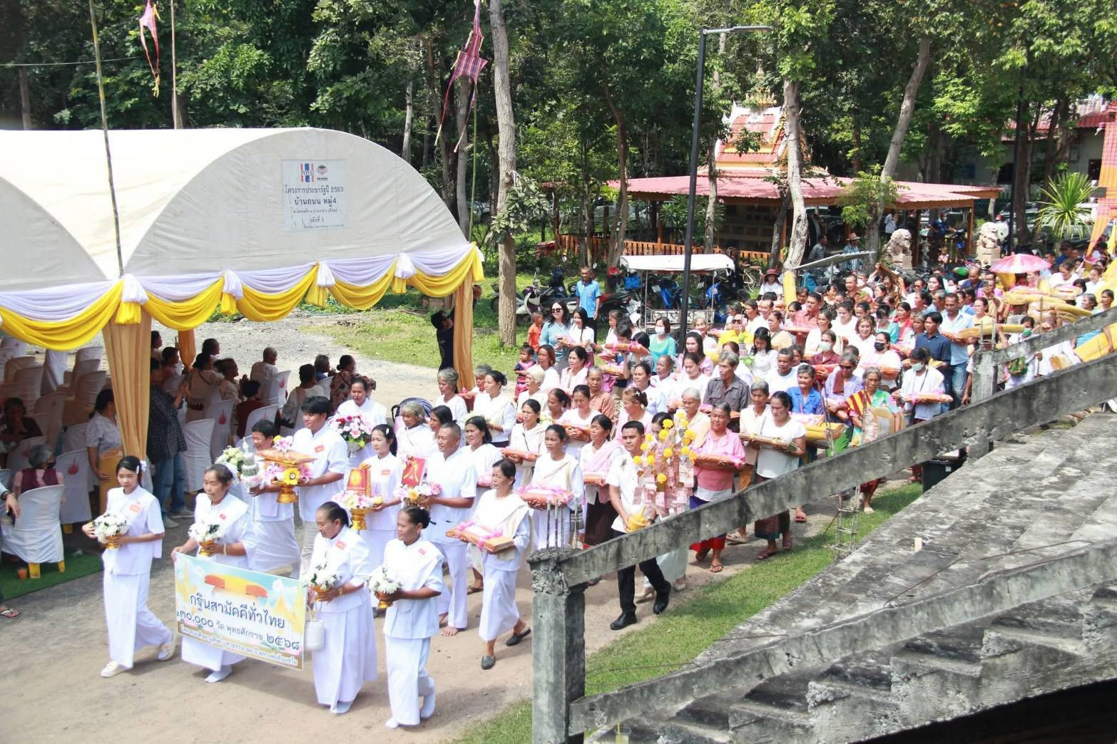 ภาพร่วมขบวนกฐินวัดบ้านถนนกระสัง