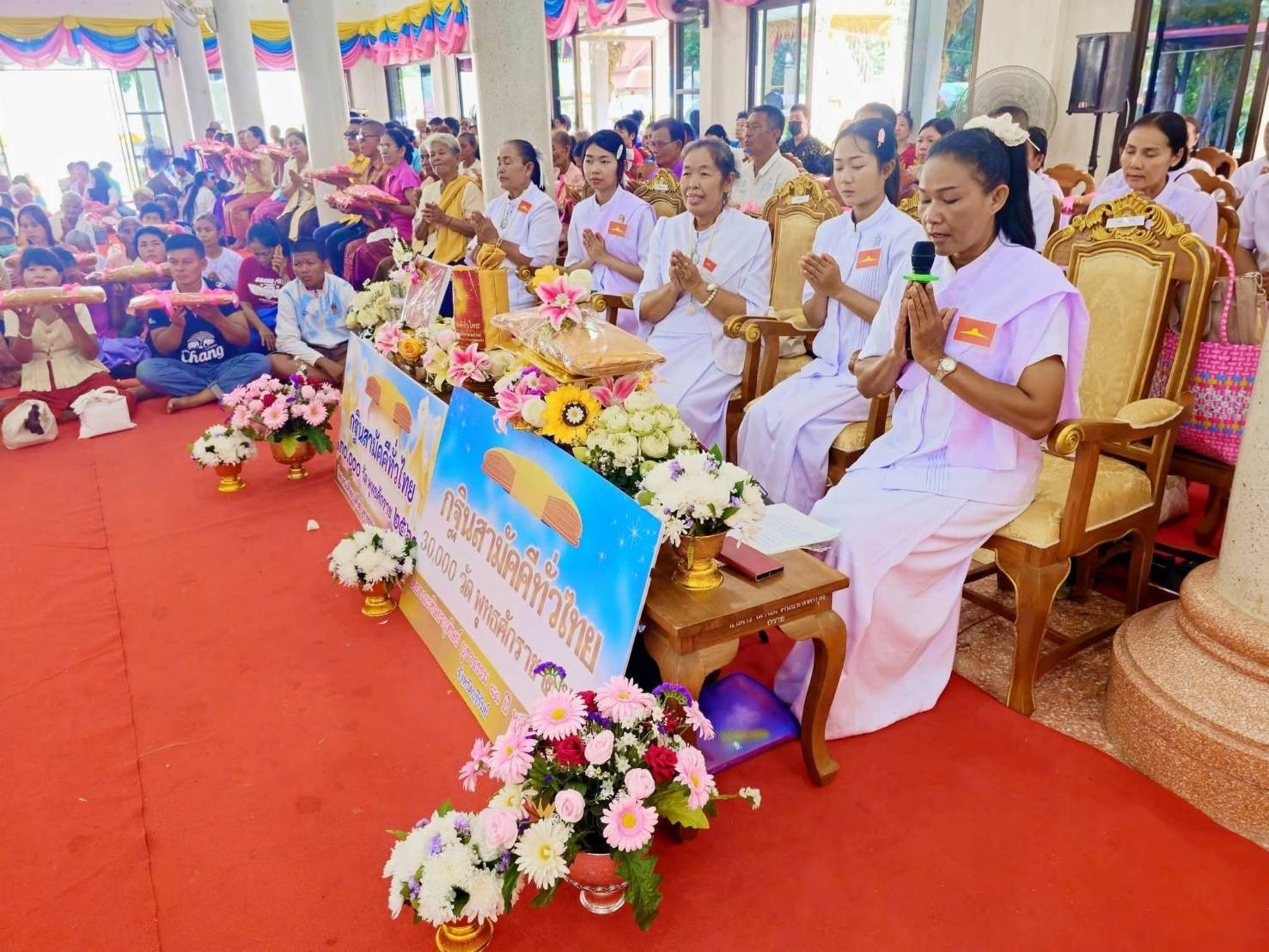 ภาพร่วมพิธีกรรมวัดบ้านถนนกระสัง