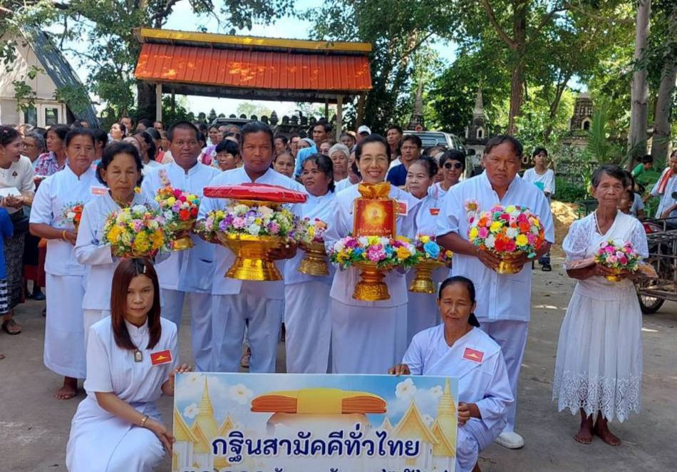 ภาพหมู่ถือพานถวายปัจจัยวัดร่มโพธิ์ไทร