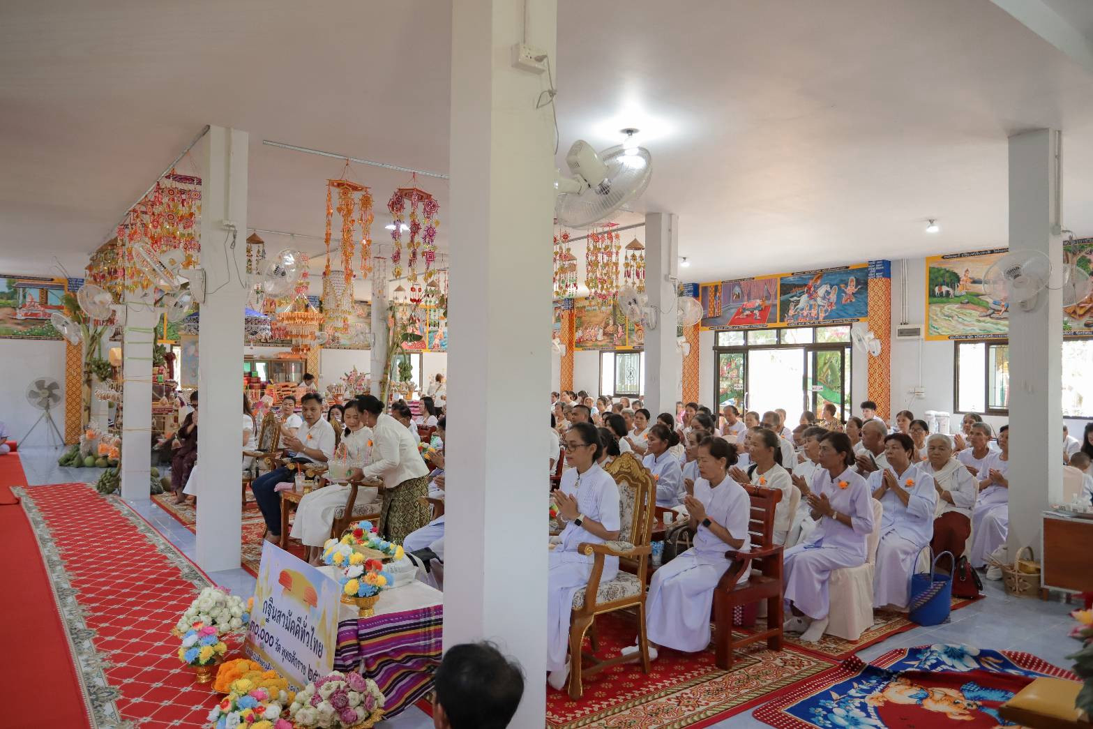 ภาพร่วมพิธีกรรมวัดดอนดู่