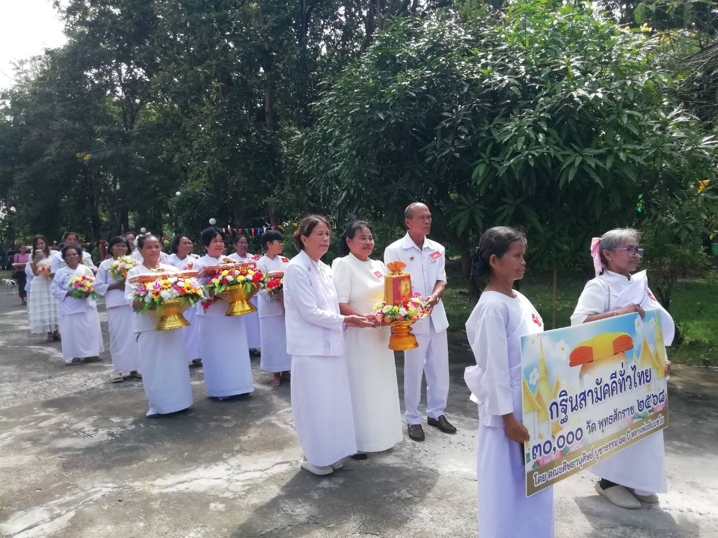 ภาพร่วมขบวนกฐินวัดโคกสนวน