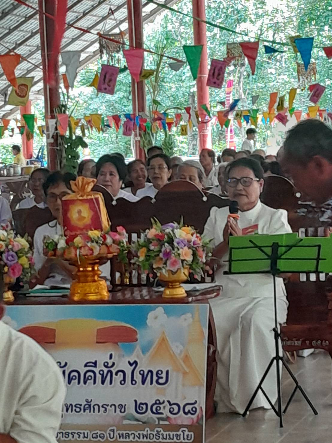 ภาพร่วมพิธีกรรมวัดโคกสนวน