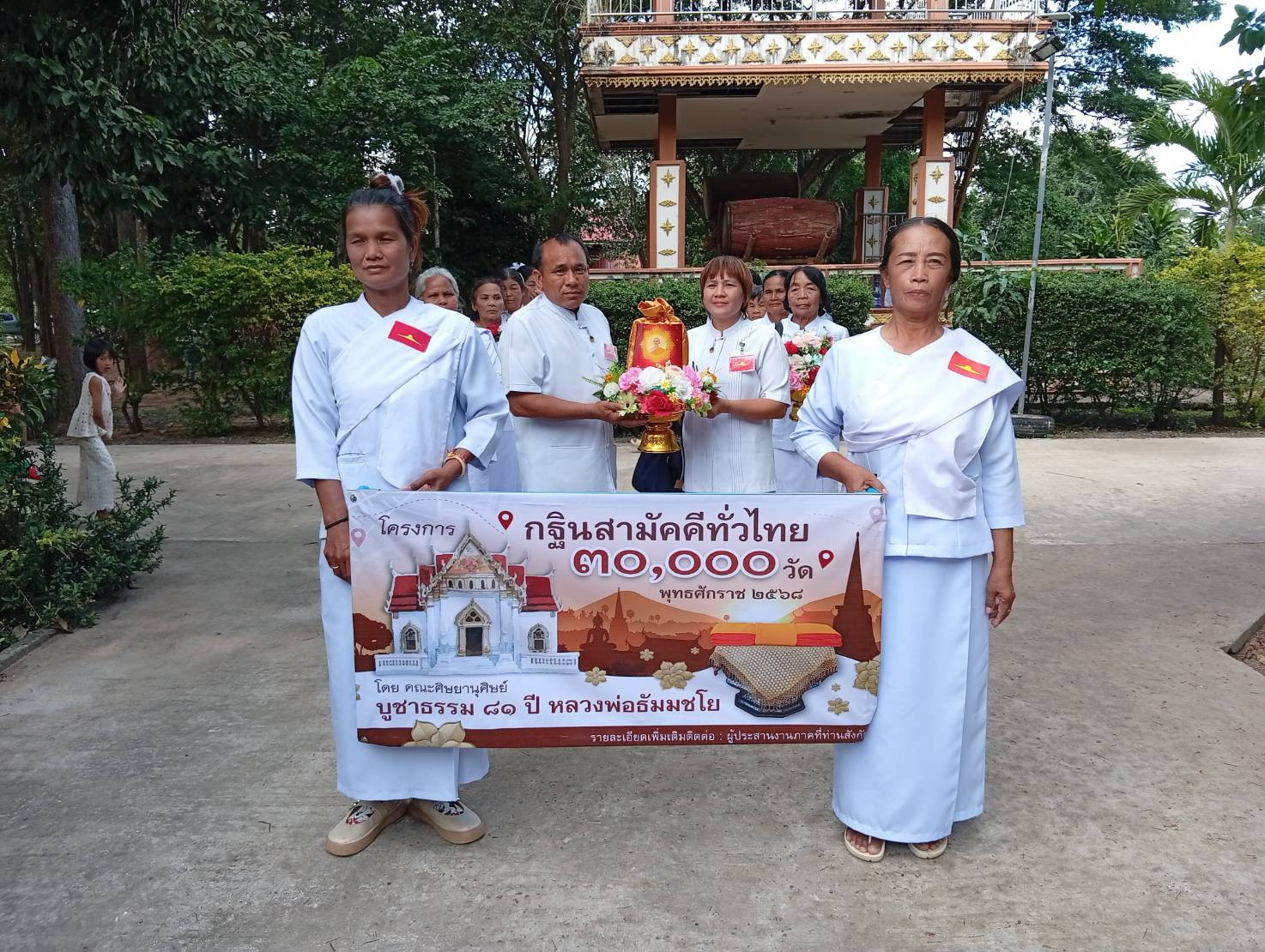 ภาพร่วมขบวนกฐินวัดสายตรี16