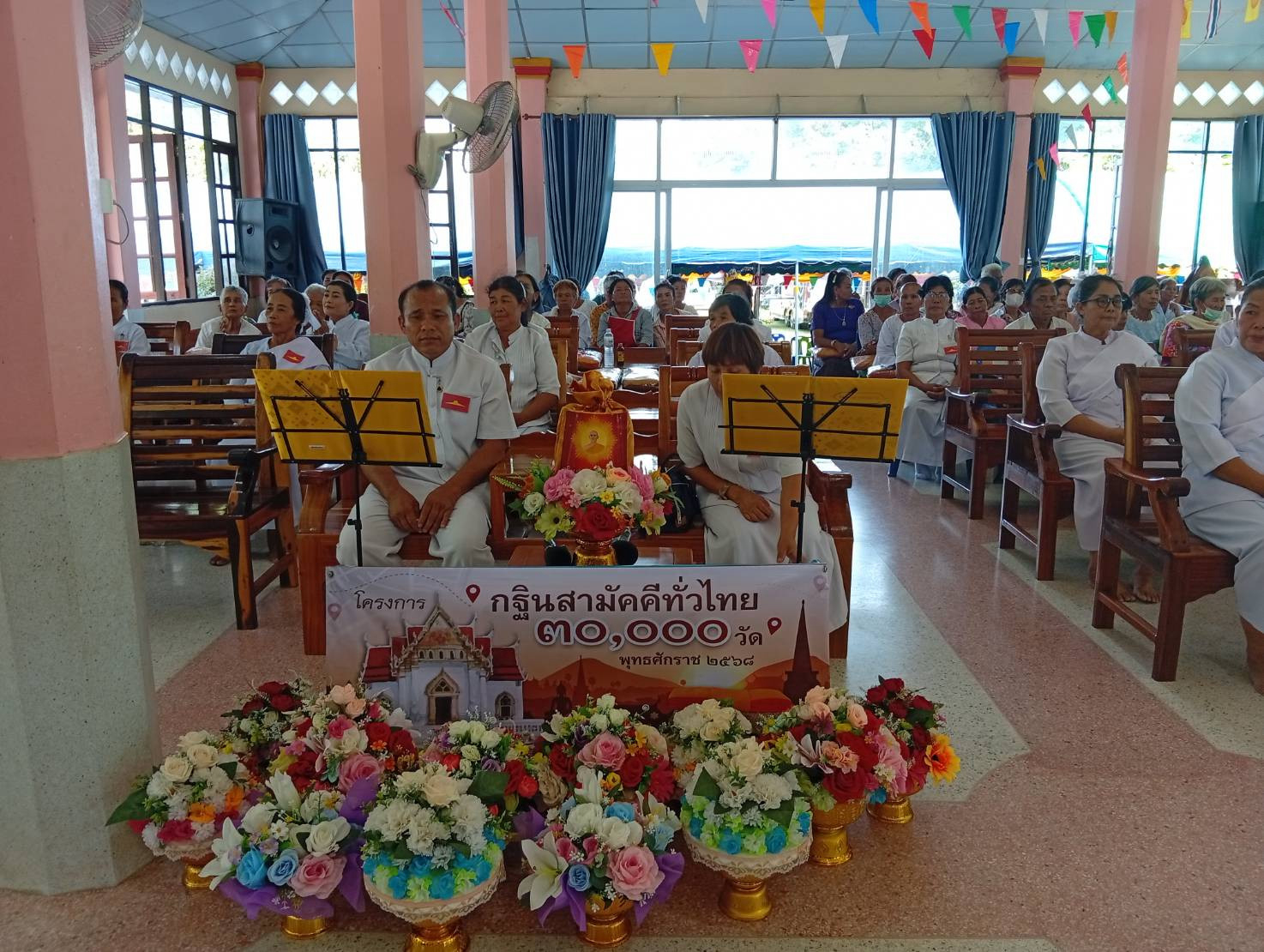 ภาพร่วมพิธีกรรมวัดสายตรี16