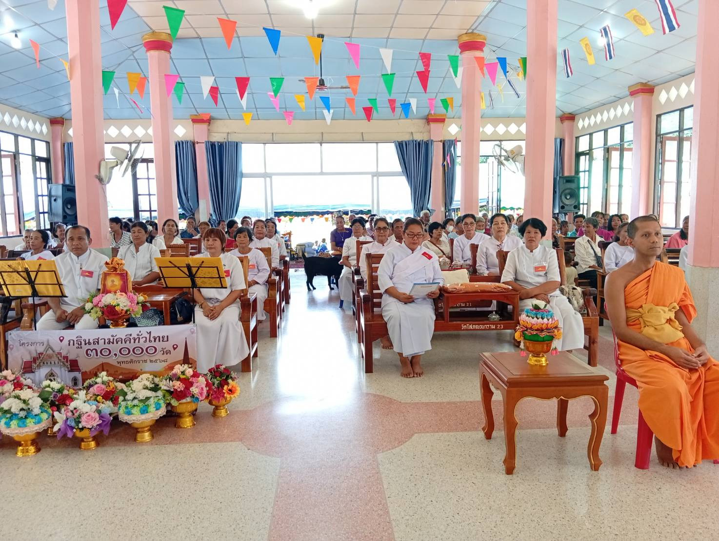 ภาพร่วมพิธีกรรมวัดสายตรี16
