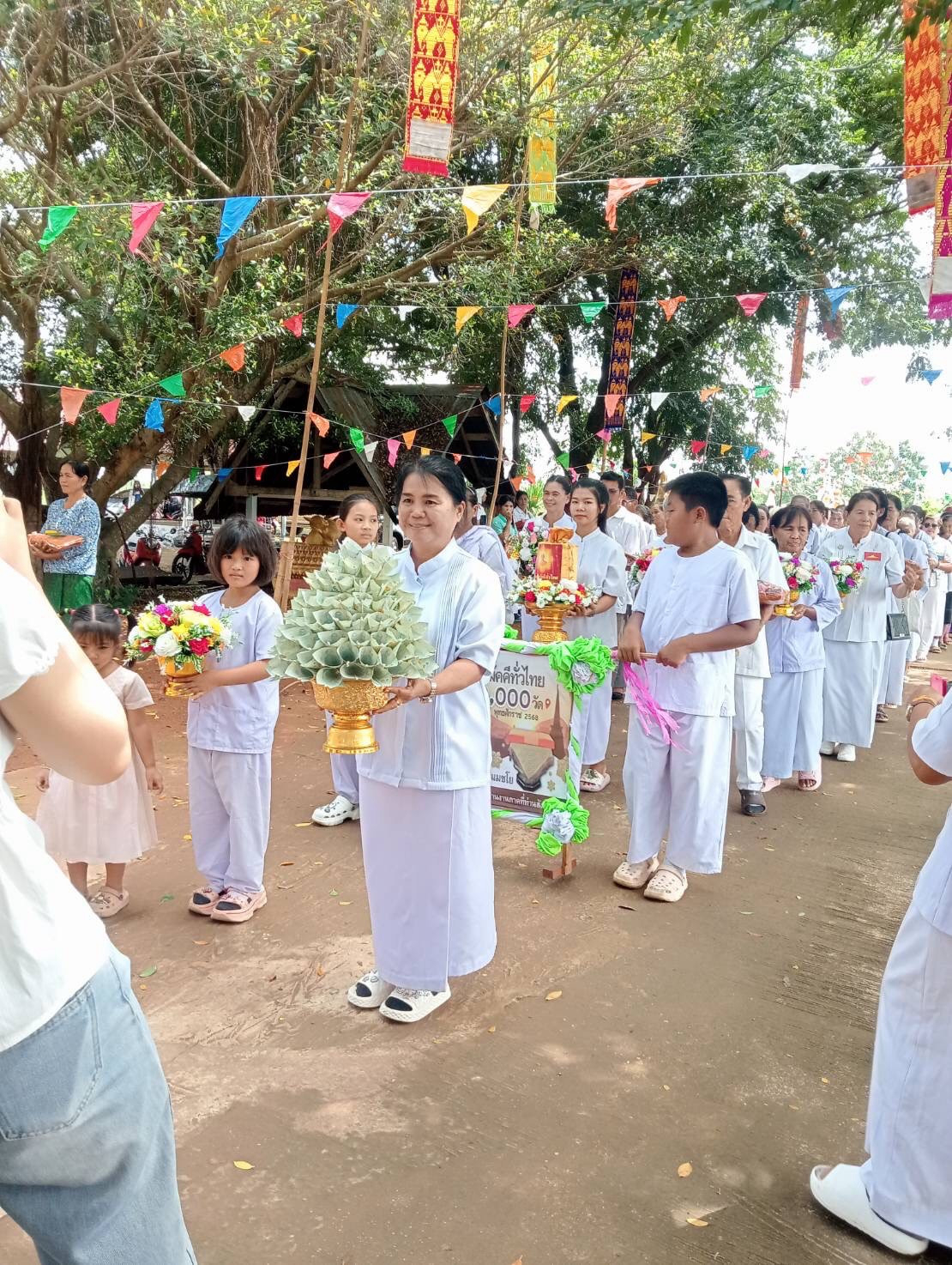 ภาพร่วมขบวนกฐินวัดโคกกระเบื้อง