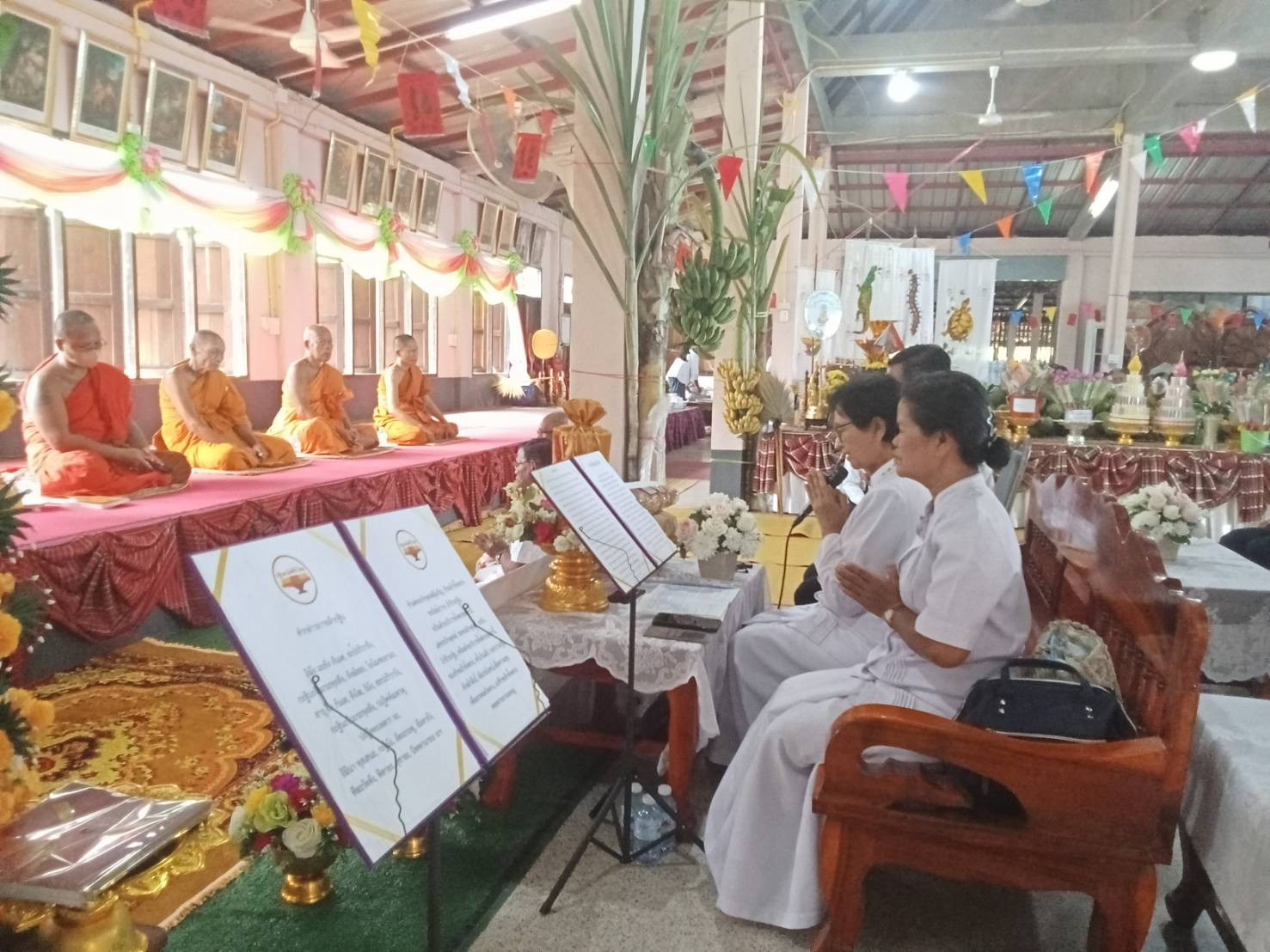 ภาพกล่าวคำถวายกฐินวัดสหมิตรรังสรรค์