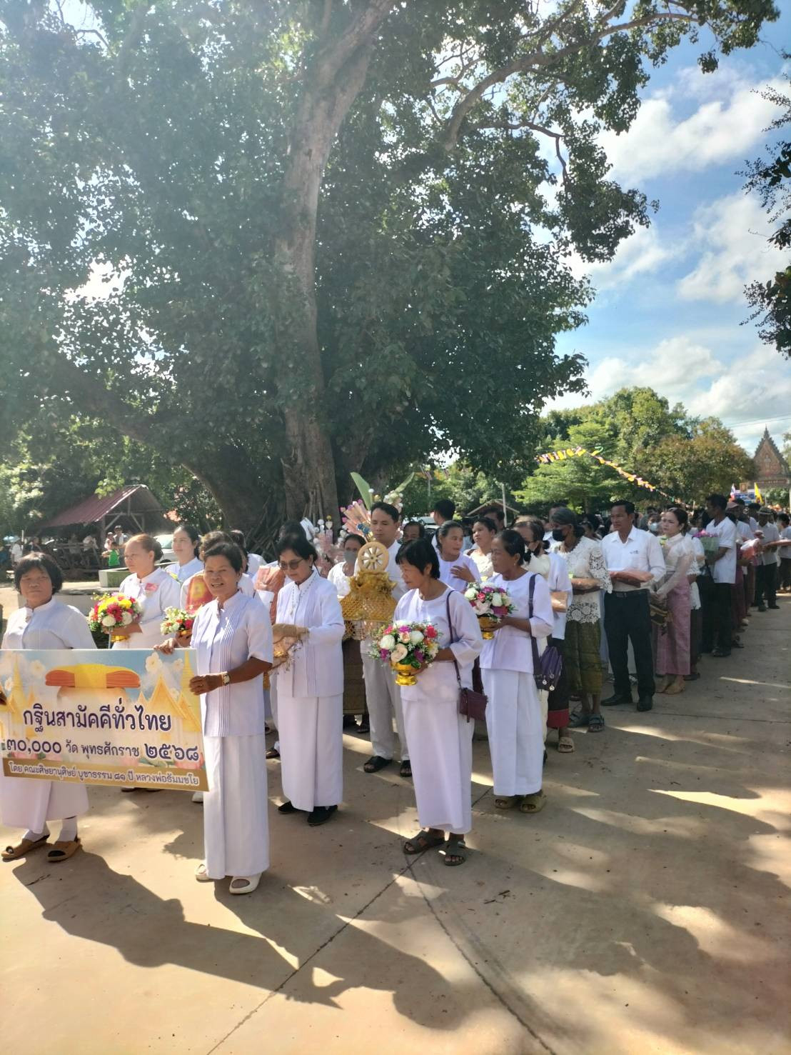 ภาพร่วมขบวนกฐินวัดสหมิตรรังสรรค์