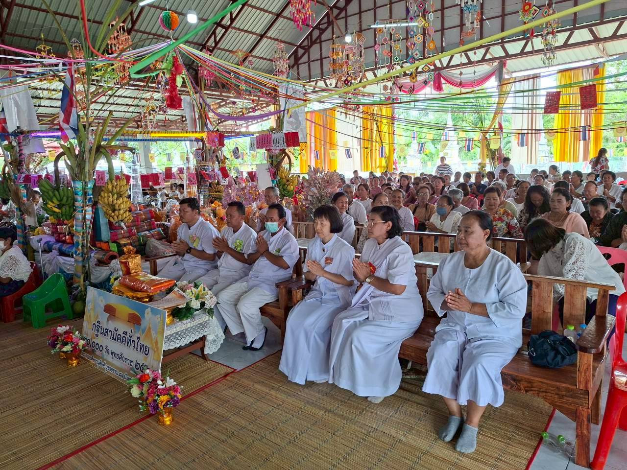 ภาพร่วมพิธีกรรมวัดโนนศิลา