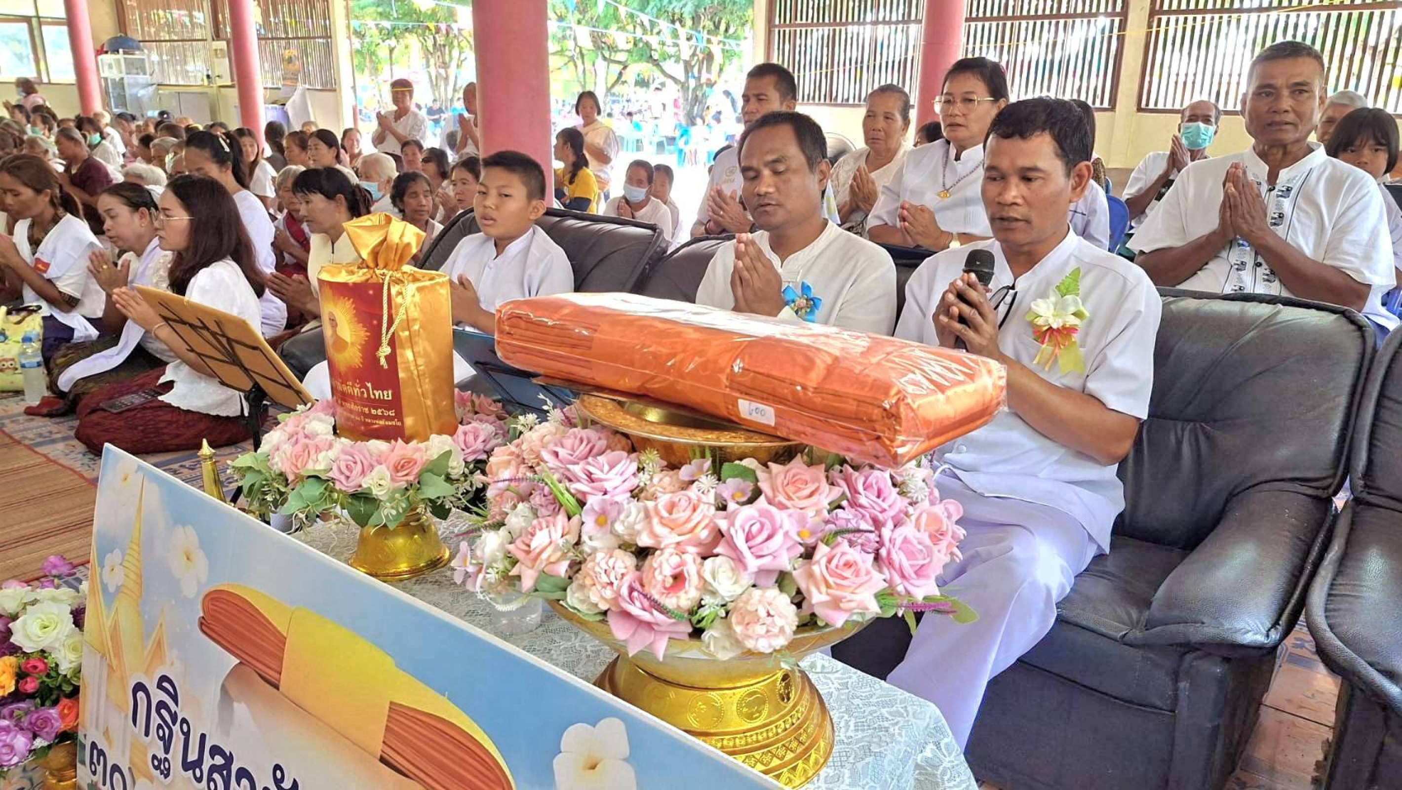 ภาพร่วมพิธีกรรมวัดสว่างบูรพา