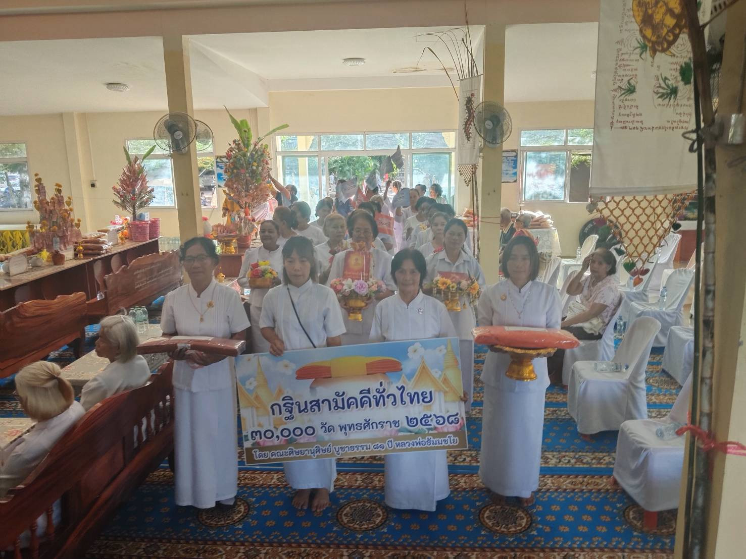 ภาพหมู่ถือพานถวายปัจจัยวัดทุ่งไผ่