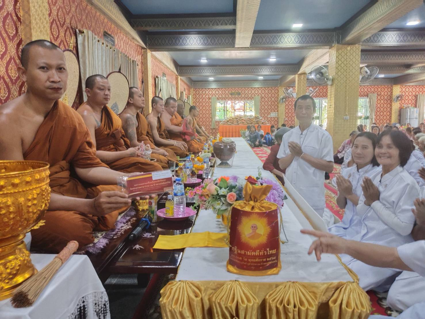 ภาพการถวายปัจจัยวัดโคกกลาง