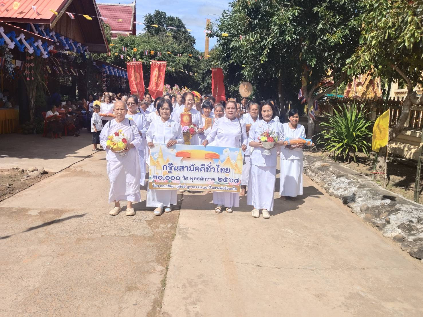 ภาพร่วมขบวนกฐินวัดโคกกลาง