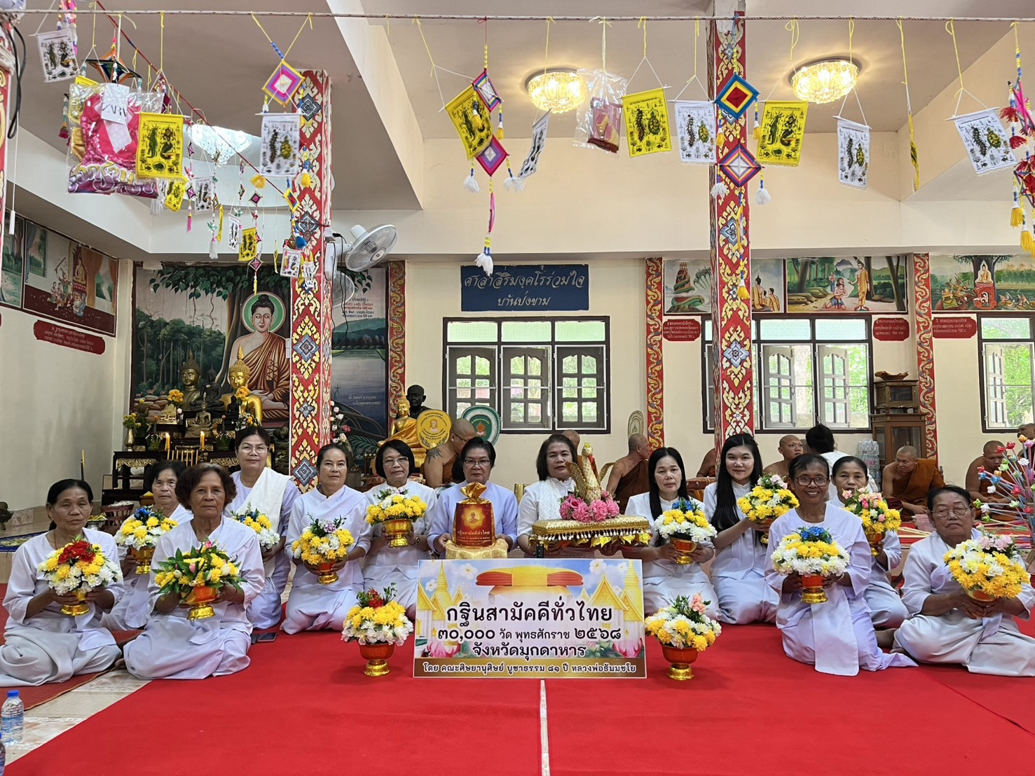 ภาพหมู่ถือพานถวายปัจจัยวัดป่าป่งขาม