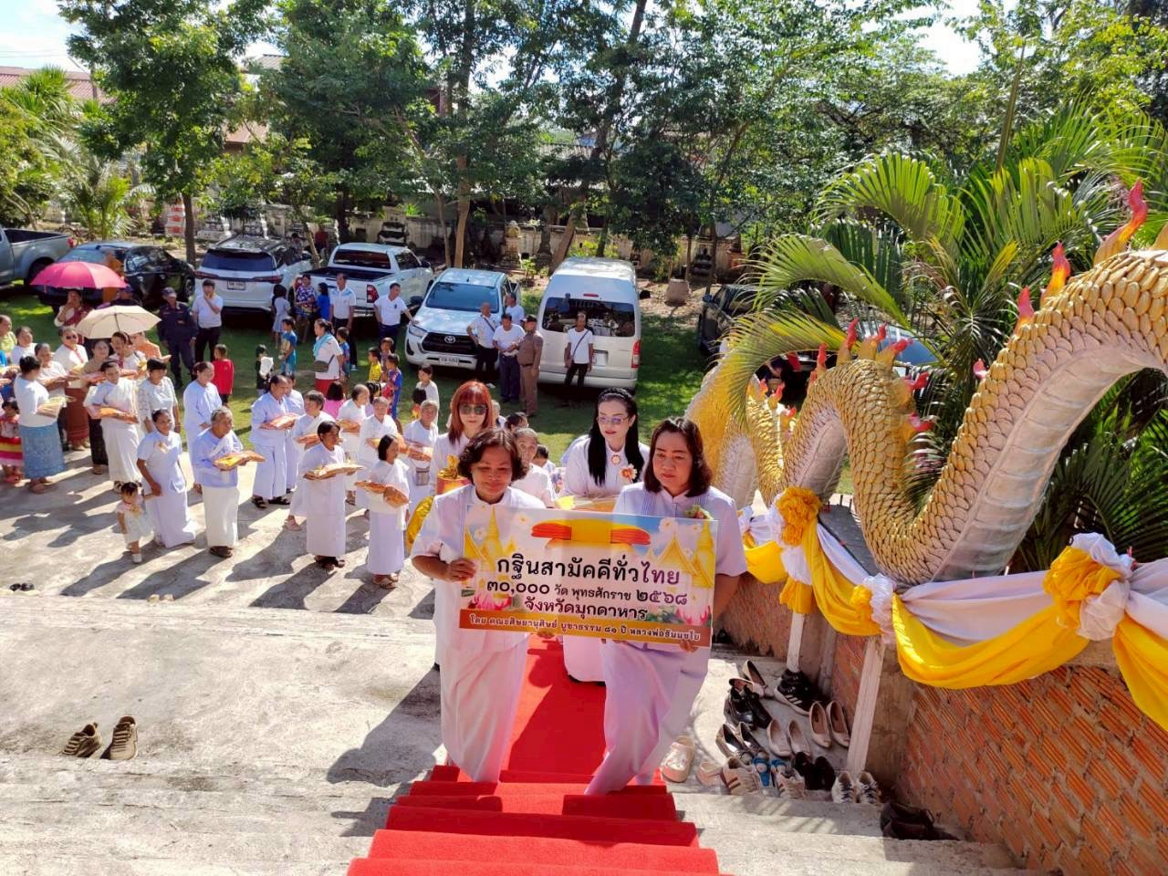 ภาพร่วมขบวนกฐินวัดอรัญญิกาวาส