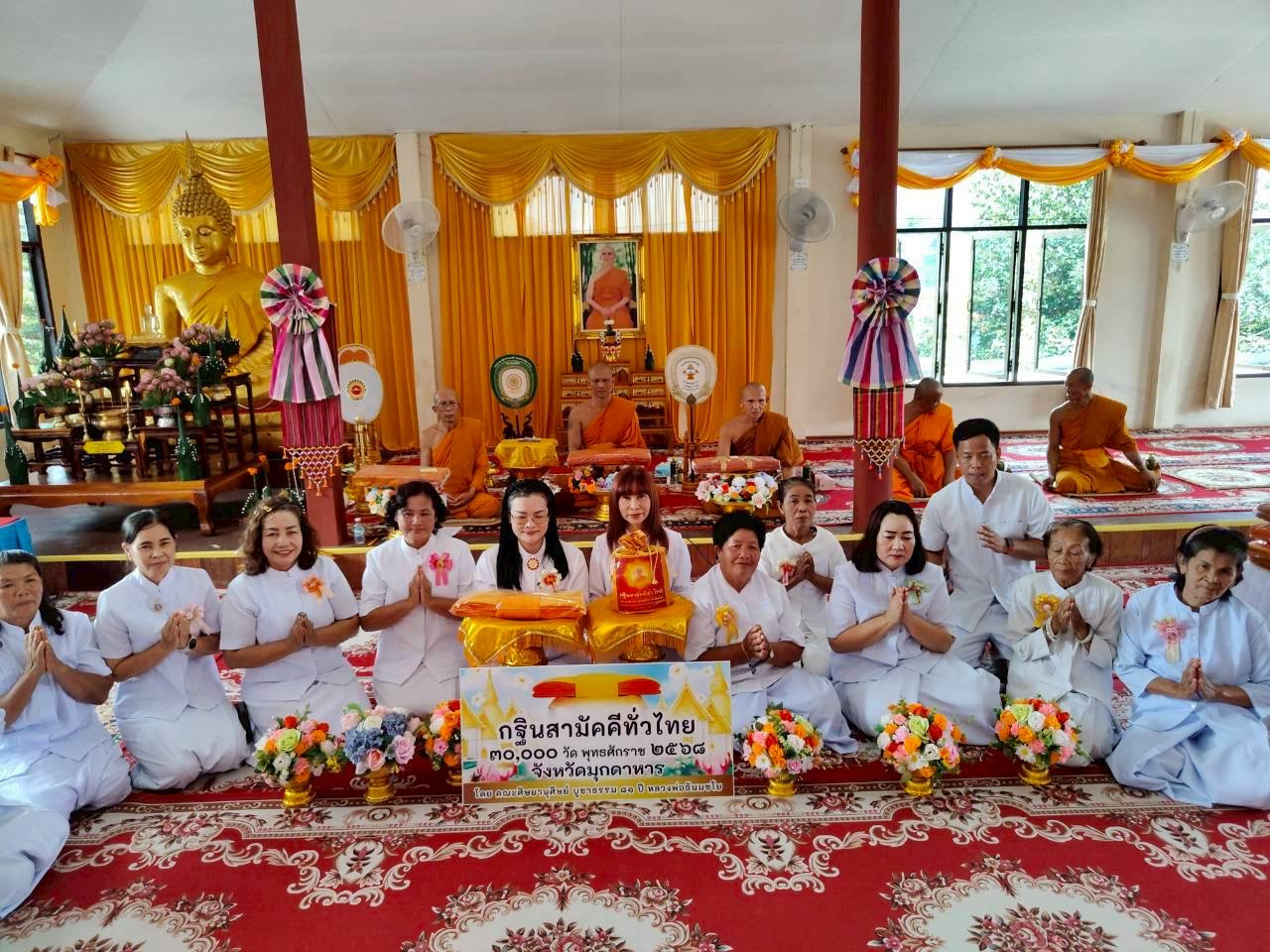 ภาพหมู่ถือพานถวายปัจจัยวัดอรัญญิกาวาส