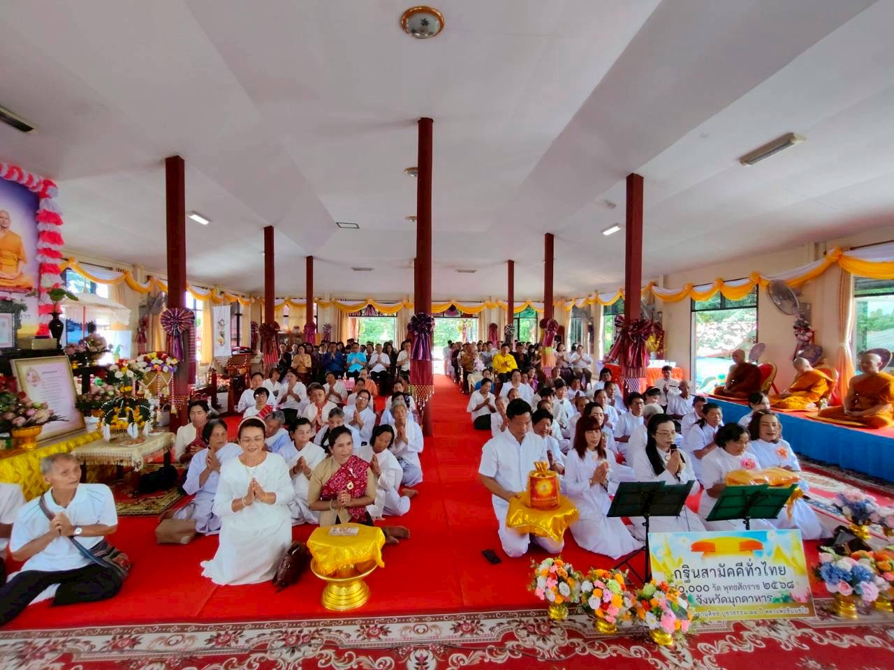 ภาพร่วมพิธีกรรมวัดอรัญญิกาวาส