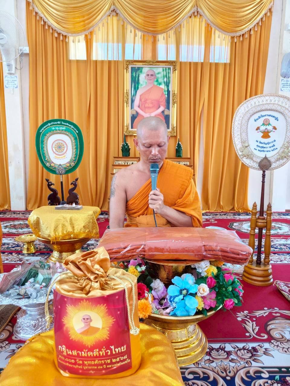 ภาพร่วมพิธีกรรมวัดอรัญญิกาวาส