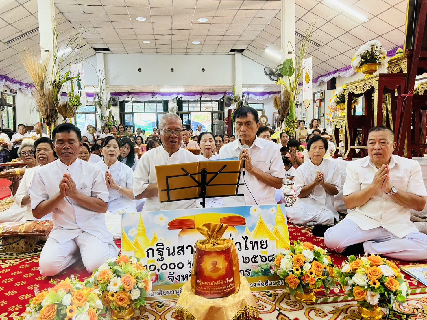 ภาพกล่าวคำถวายกฐินวัดพุทธนคราภิบาล