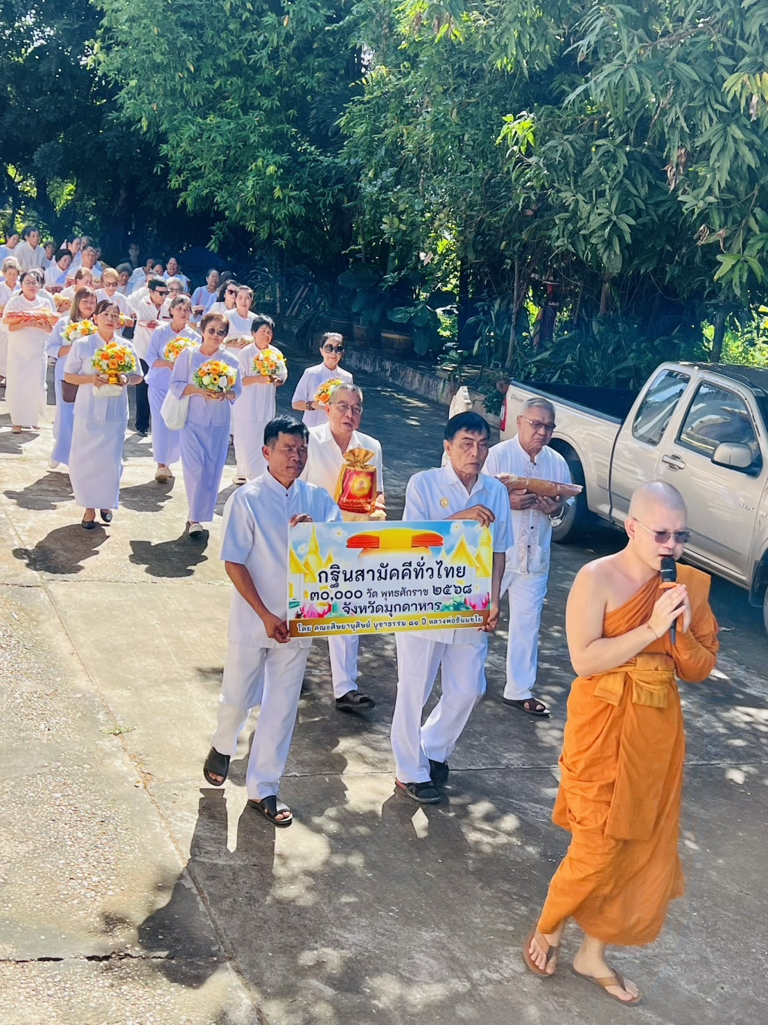 ภาพร่วมขบวนกฐินวัดพุทธนคราภิบาล