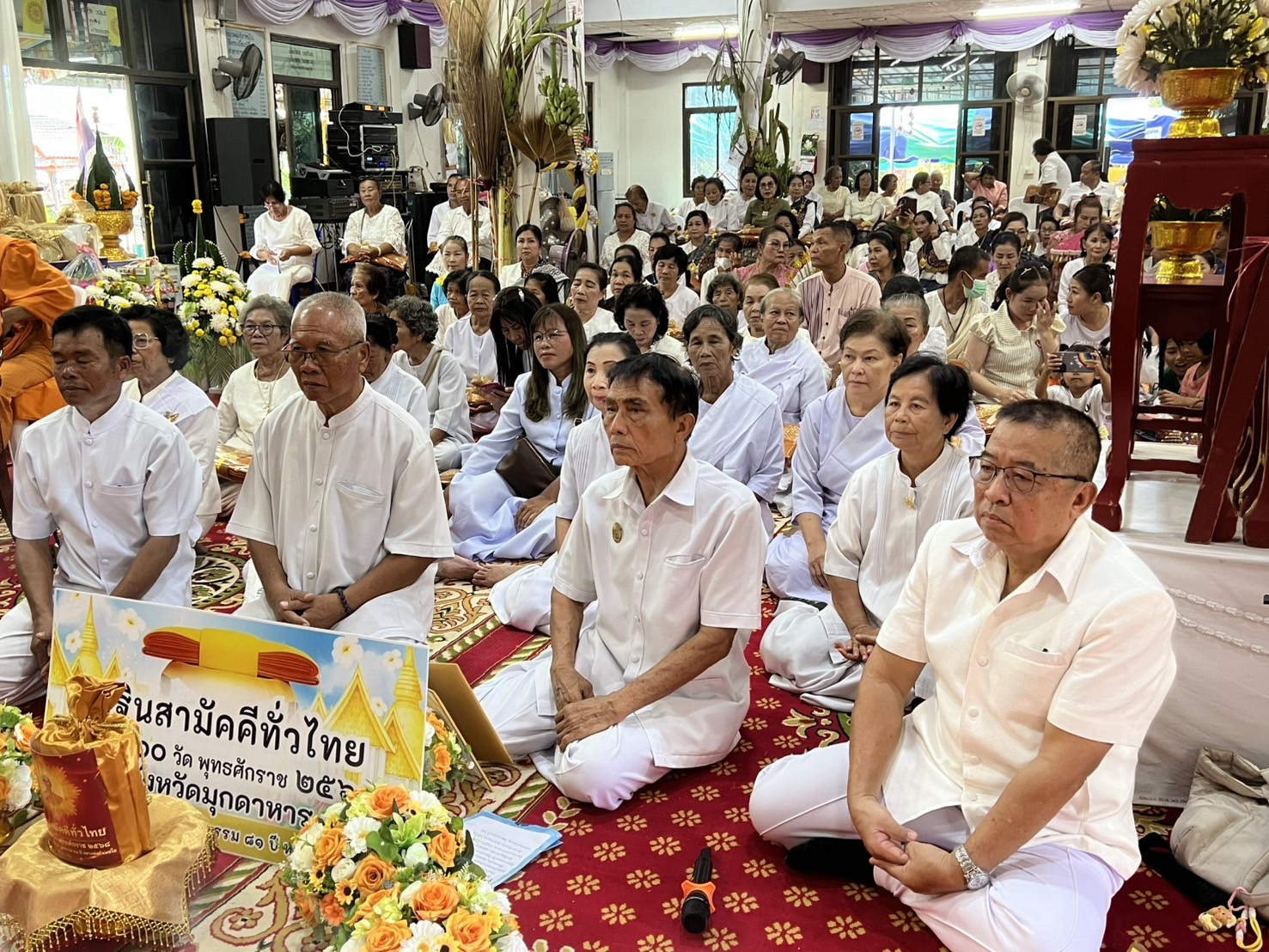 ภาพร่วมพิธีกรรมวัดพุทธนคราภิบาล