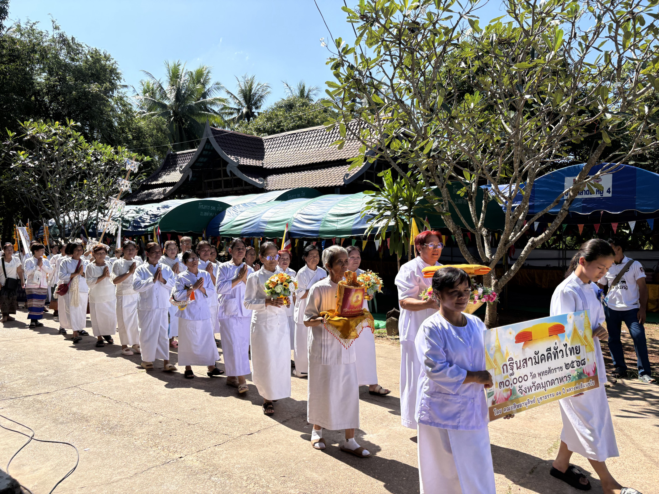 ภาพร่วมพิธีกรรมวัดโพธิ์ศรี