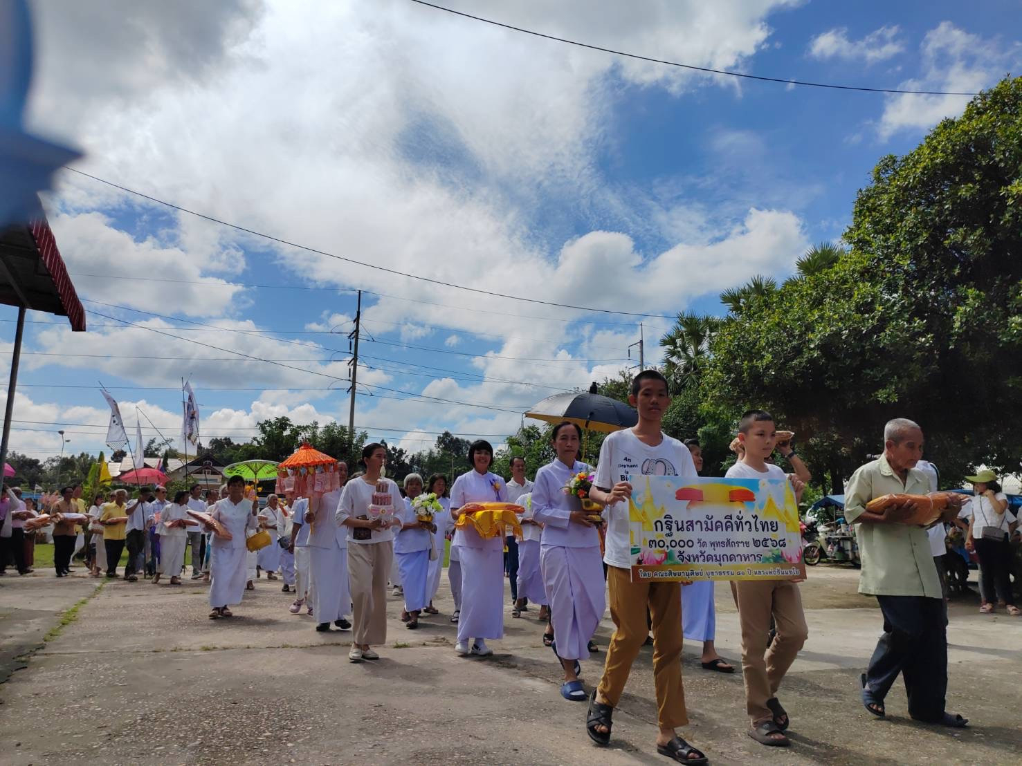 ภาพร่วมขบวนกฐินวัดสุภากรณ์นิคมธรรมาราม