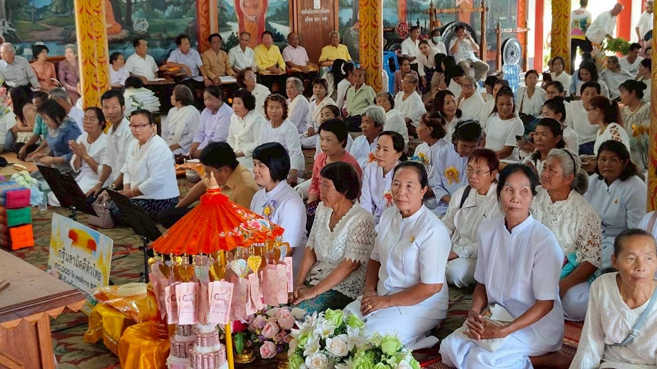 ภาพร่วมพิธีกรรมวัดสุภากรณ์นิคมธรรมาราม