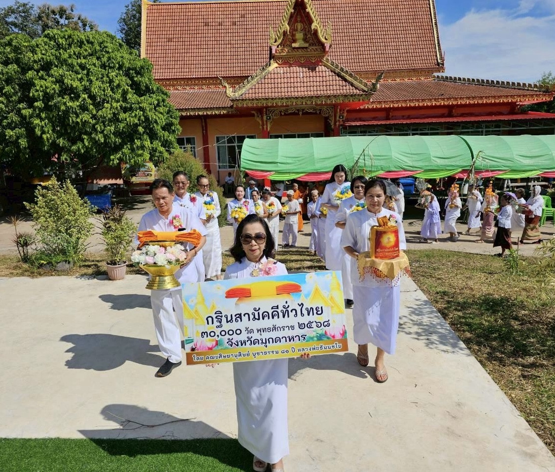 ภาพร่วมขบวนกฐินวัดศรีทรายทอง