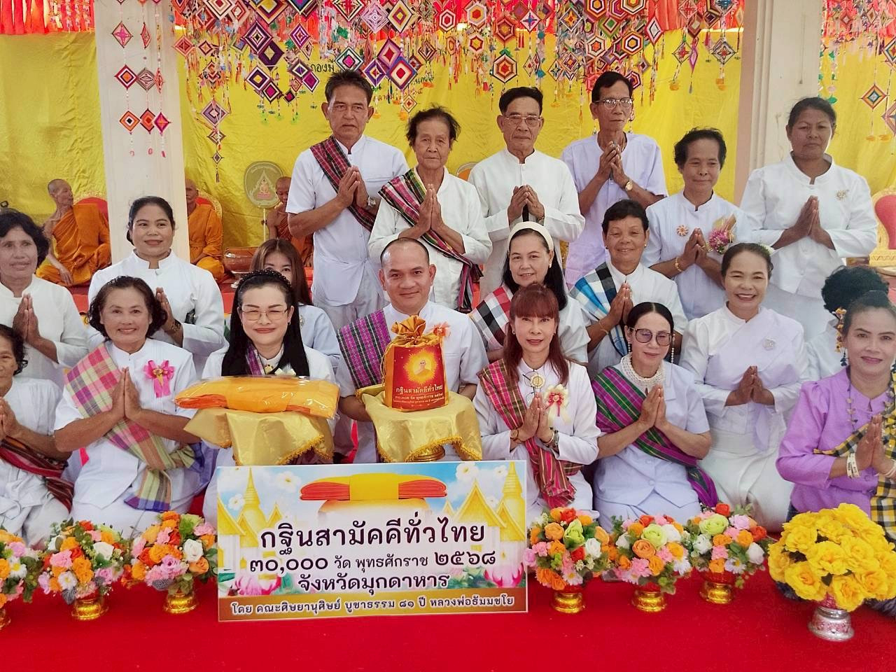 ภาพหมู่ถือพานถวายปัจจัยวัดเวฬุวัน