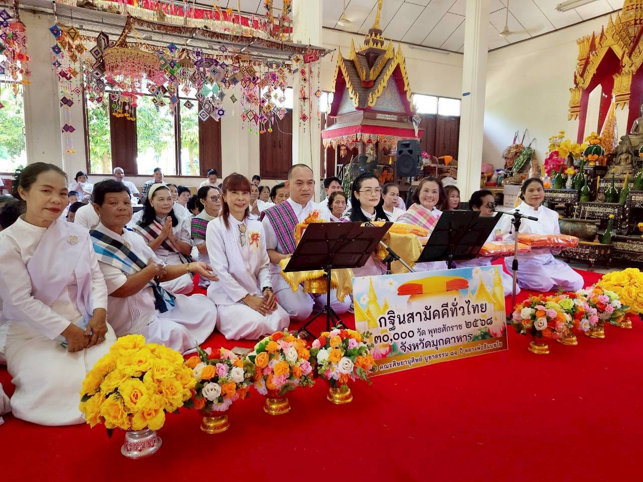 ภาพร่วมพิธีกรรมวัดเวฬุวัน
