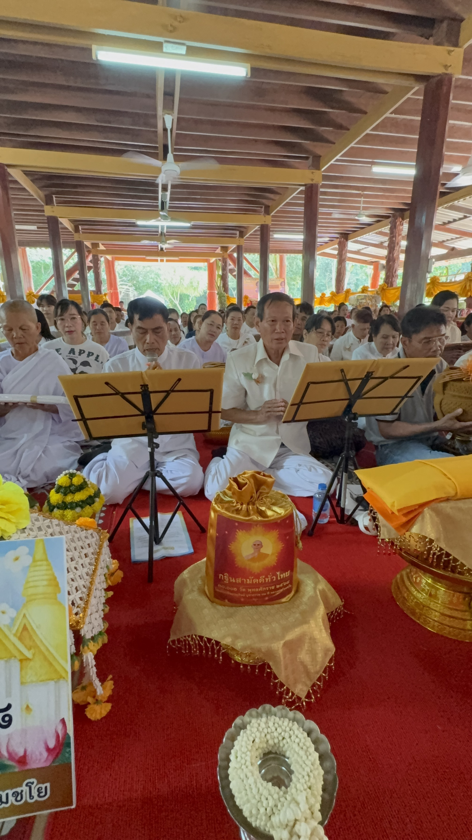 ภาพกล่าวคำถวายกฐินวัดป่าสุภัททาราม