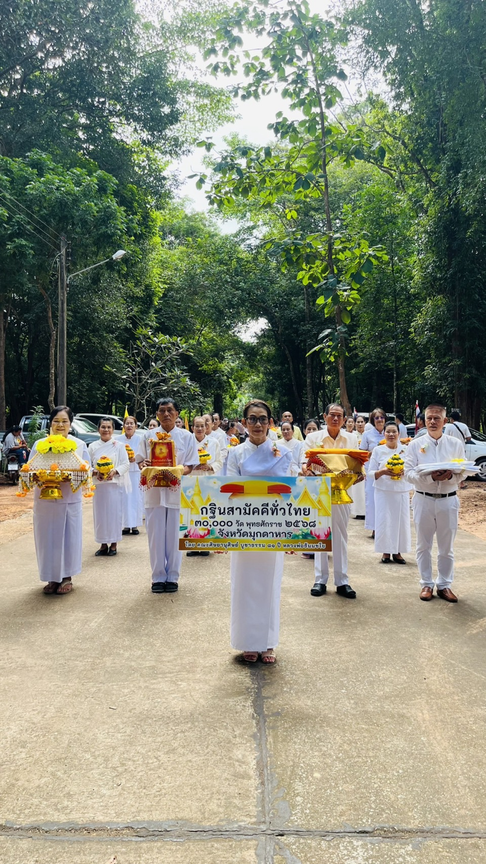 ภาพร่วมขบวนกฐินวัดป่าสุภัททาราม