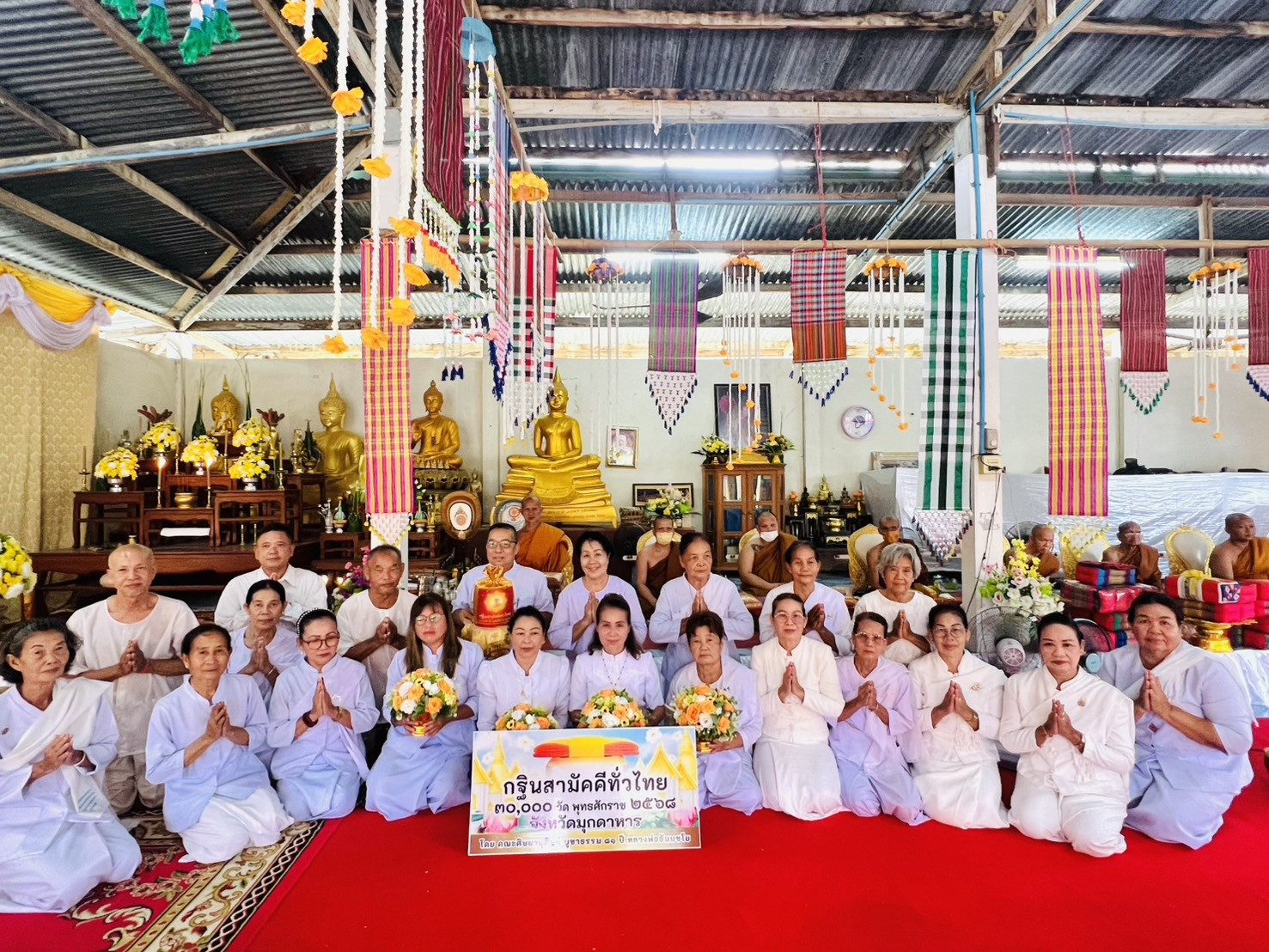 ภาพหมู่ถือพานถวายปัจจัยวัดแจ้ง