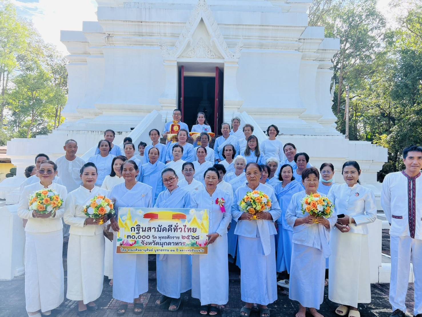 ภาพร่วมพิธีกรรมวัดแจ้ง